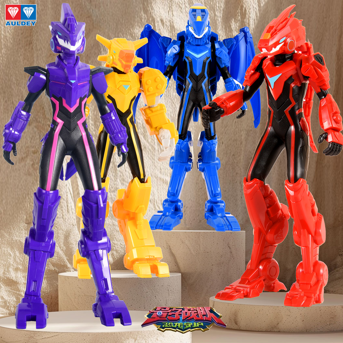 奥迪双钻量子战队恐龙战甲手办