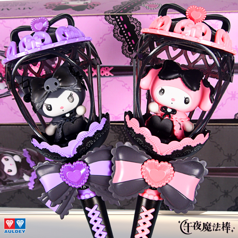 奥迪双钻三丽鸥魔法棒女孩玩具