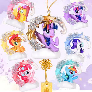 奥迪双钻小马宝莉花语心愿挂件碧琪柔柔紫悦公主可爱风铃玩具摆件