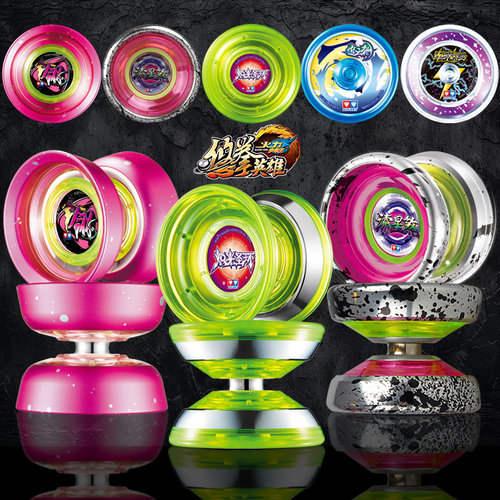 悠悠球奥迪双钻正版溜溜球儿童发光火力少年王yoyo死睡眠电光精灵