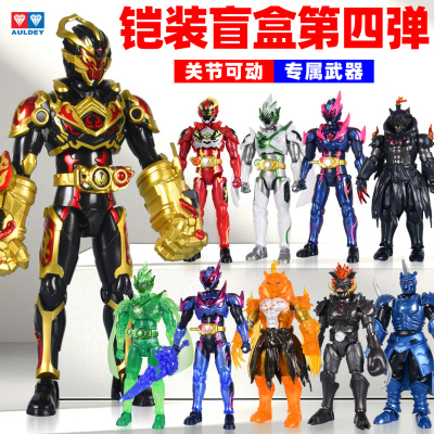 奥迪双钻铠甲勇士铠装盲盒第四弹