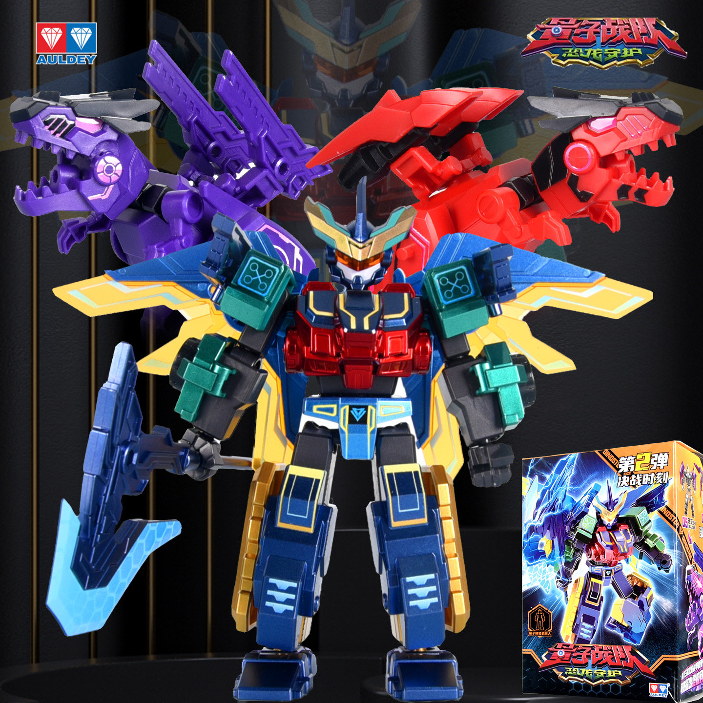 奥迪双钻量子战队恐龙守护拼装积木人英雄机甲第二弹盲盒男孩玩具,模玩/动漫/周边/娃圈三坑/桌游,潮玩盲盒,淘宝优惠券,粉丝福利购,淘宝优惠卷