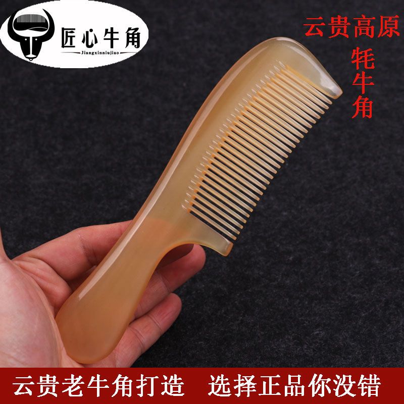 牛角梳子纯天然正宗家用加厚大号防静电防脱发檀木按摩长发梳子女