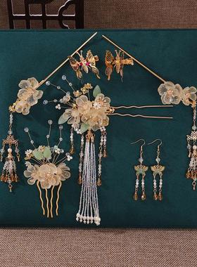 新中式古风汉服旗袍发饰套装超仙流苏暖黄色花朵发簪蝴蝶发夹配饰