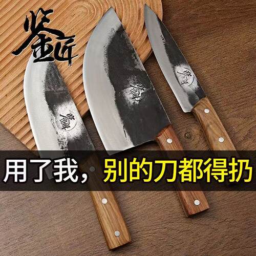 鉴匠锻打锋利剔骨屠夫菜刀