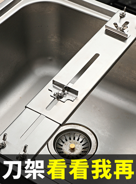 304不锈钢磨刀架家用磨石支架可调节水槽固定磨刀架防滑磨刀神器1