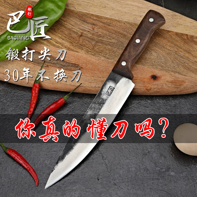 手工锻打杀猪刀剔骨刀分割刀专业