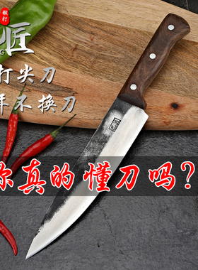 巴匠手工锻打剔骨刀尖刀特快切菜刀专业分割刀杀猪宰羊刀屠夫割肉