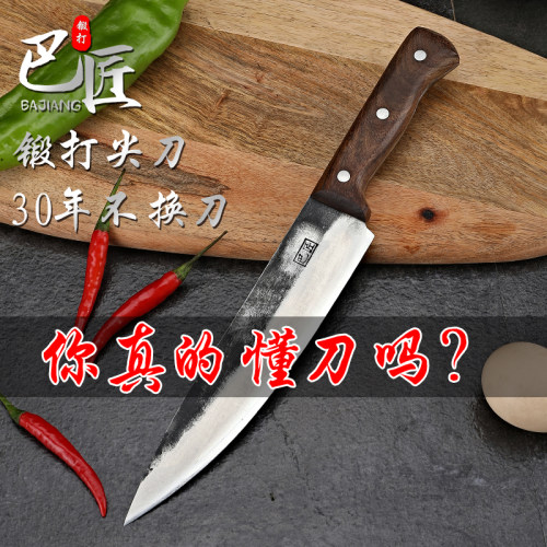 手工锻打杀猪刀剔骨刀分割刀专业