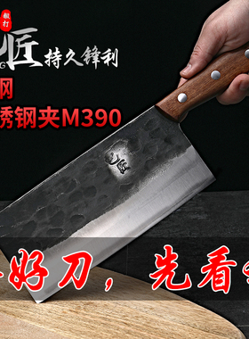 巴匠纯手工锻打不锈钢夹M390粉末钢菜刀家用切肉切片刀厨师专用刀