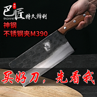 巴匠纯手工锻打不锈钢夹M390粉末钢菜刀家用切肉切片刀厨师专用刀