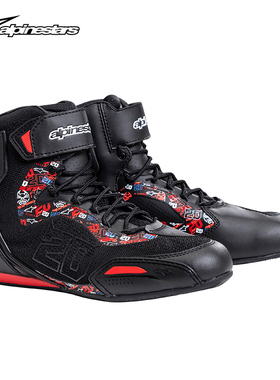 a星FQ20联名小Q骑行靴FASTER-3 RIDEKNIT透气摩托车靴机车靴短靴