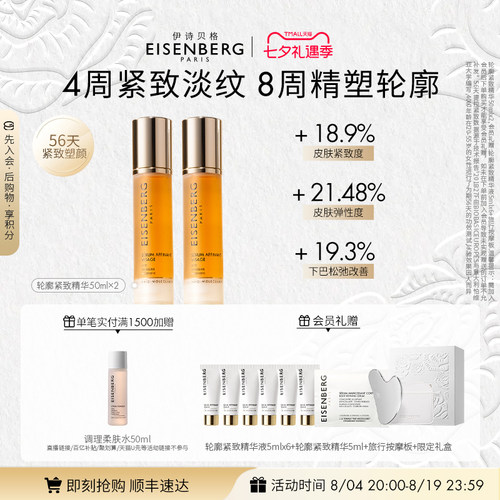 立体面部轮廓  改善双下巴