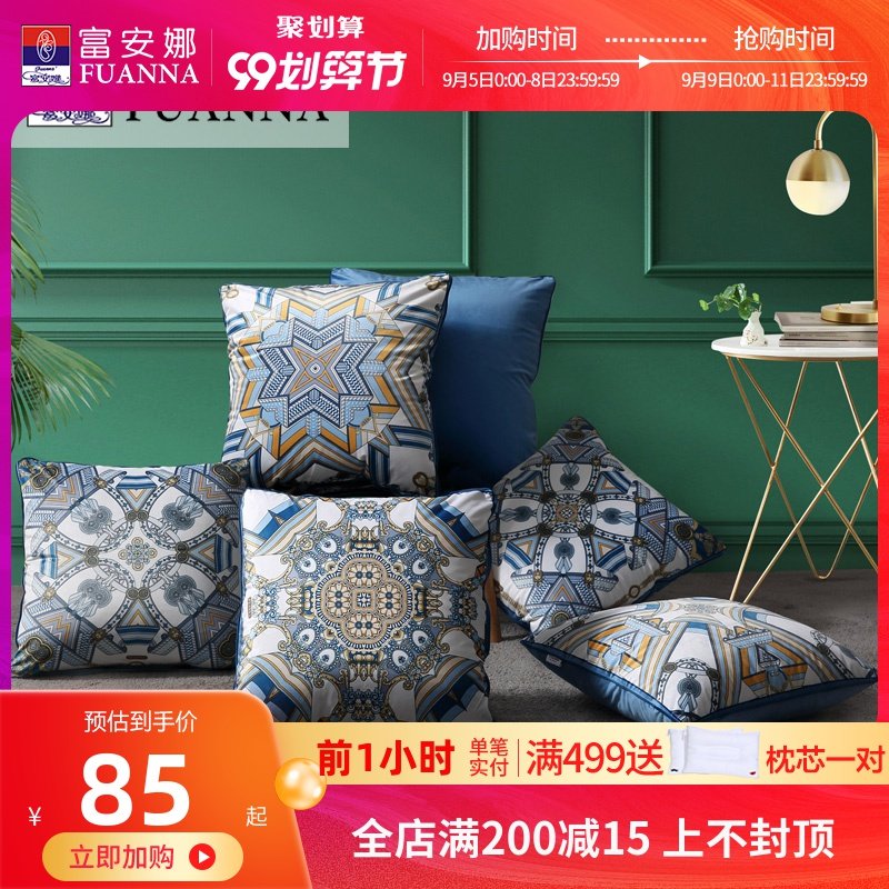 富安娜办公室沙发靠垫加厚汽车靠枕北欧家用大抱枕靠背腰靠腰枕头|ruв категории домашний ткань, подушка/подушка - от Buy2taobao.com для оказания профессиональной услуги покупки агента Taobao