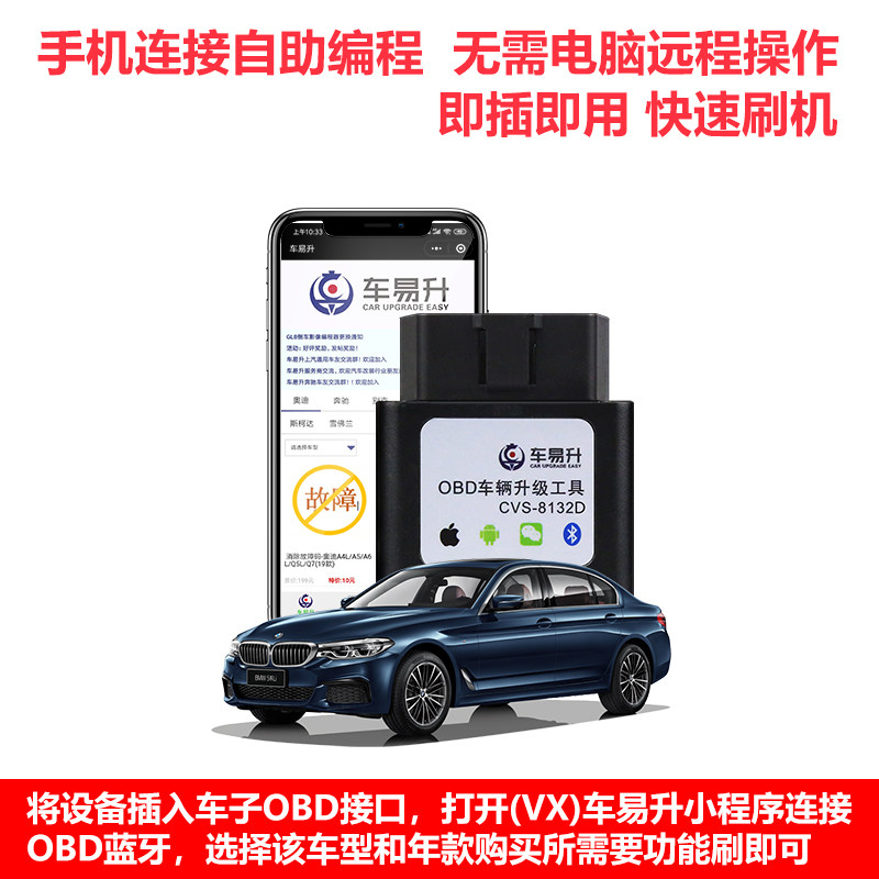BMW 미니 뉴 1|2|3|5|6GT|7 시리즈 X1X3X5 신에너지 G38 브러시 숨겨진 숨겨진 기능 원격 OBD