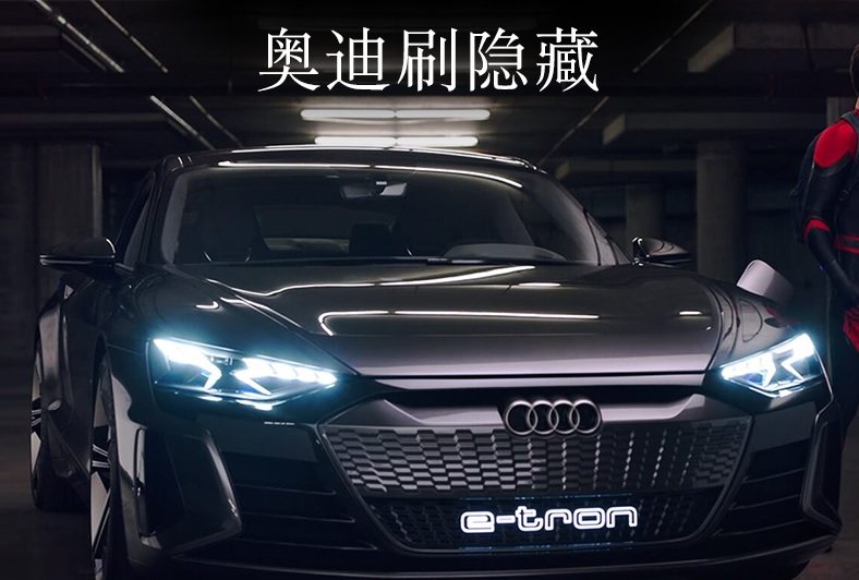 21奥迪q3隐藏obd功能自动启停