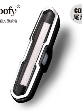 goofy谷斐山地自行车尾灯USB充电LED警示灯夜骑公路车夜间骑行灯