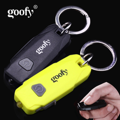 goofy谷斐USB充电钥匙扣灯手电筒强光LED迷你袖珍旅行户外便携灯
