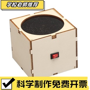 小学生diy星空灯小制作模型儿童科学实验器材 学校星象仪实验CX45