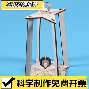 儿童木制司南指南针 小学生科技小制作科学实验手工作业DIY材CX90