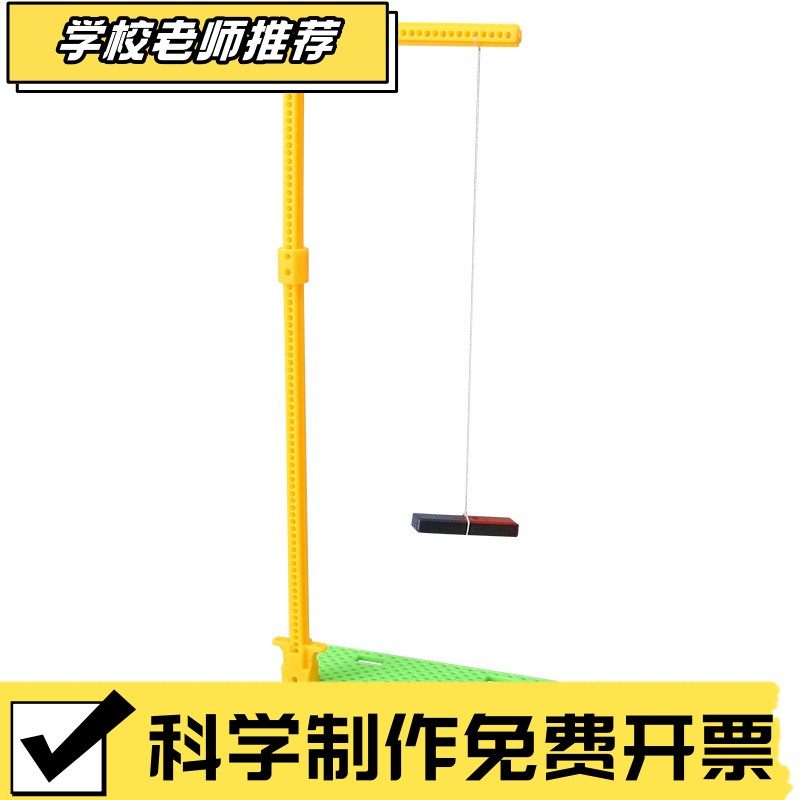 科技小制作自制指南针 手工DIY物理悬浮磁铁幼儿园少儿童科学CX16,玩具/童车/益智/积木/模型,科学实验,淘宝优惠券,粉丝福利购,淘宝优惠卷