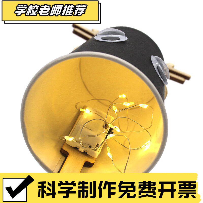 小鹿小台灯1号 DIY科技小制科学实验