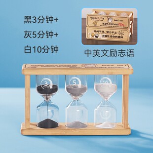 三分钟沙漏毕业季学生礼物玻璃直管沙漏10/15/30分钟计时器时间流
