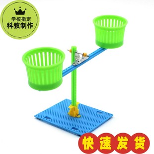 地震模拟玩具手工科技小制作物理stem科学小实验模型平台体验积木