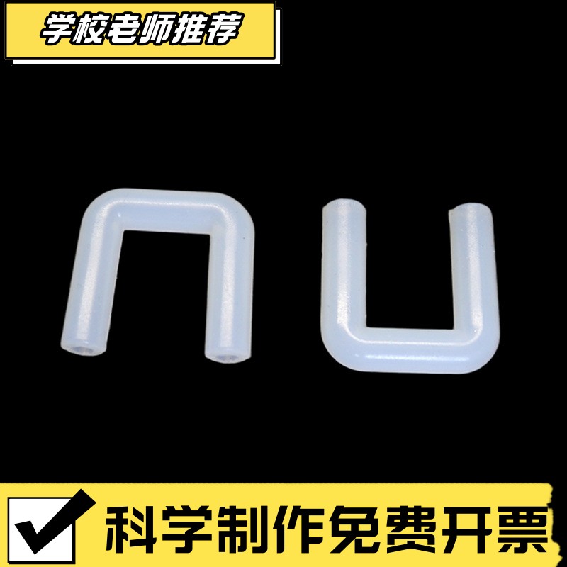 U型硅胶软接头弯管带弹性弯头L型橡胶管硬管大小头连接直通饮ZZ58