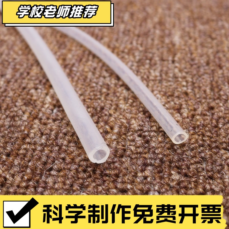 透明硅胶管 无味耐高温 软管抽饮用水油 370气泵385水泵水管ZZ74