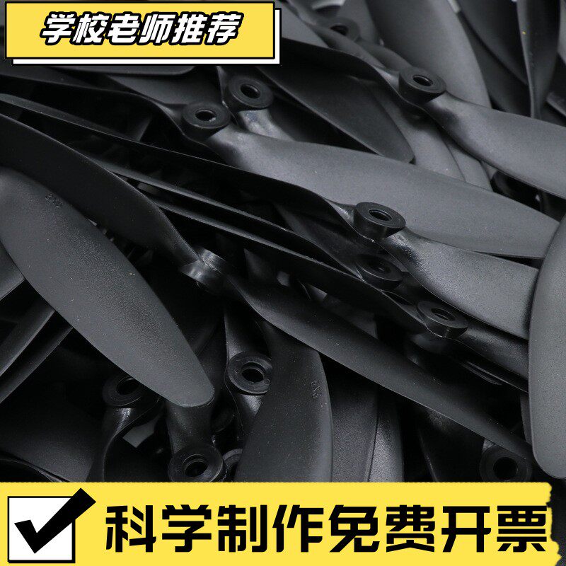 EP桨8060桨固定翼KT板螺旋桨XXD新西达大孔桨快慢速桨su27桨ZZ06