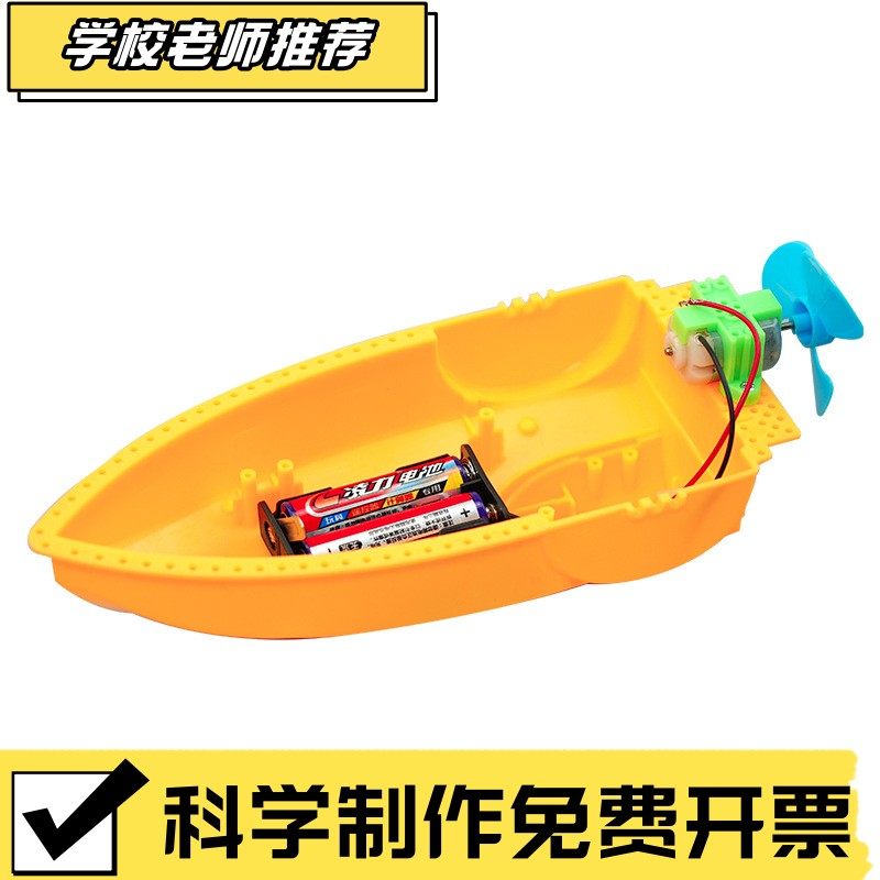 幼儿园科学实验玩具diy手工模型 风力小船小学生科技小制作器CX01,玩具/童车/益智/积木/模型,科学实验,淘宝优惠券,粉丝福利购,淘宝优惠卷