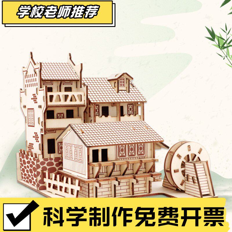 颐和园场景模型拼装材料学生手工制作木质diy立体拼图科教积ZZ24