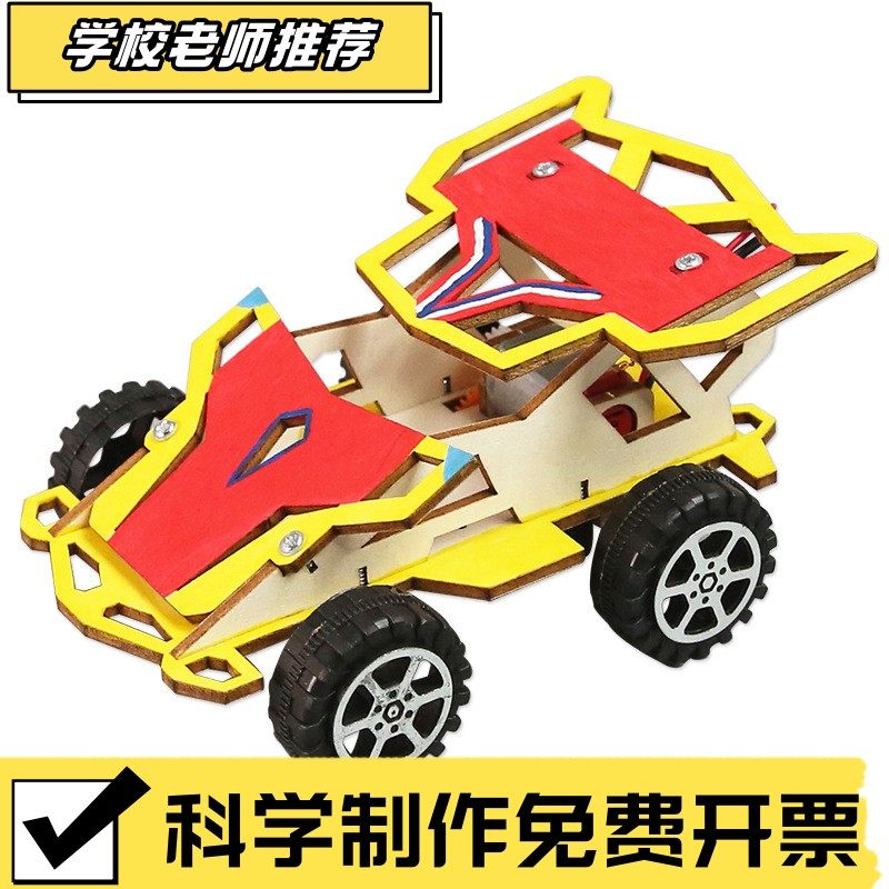 科技小制作DIY四驱小赛车中小学生手工STEM教育拼装 科学实验CX88,玩具/童车/益智/积木/模型,科学实验,淘宝优惠券,粉丝福利购,淘宝优惠卷