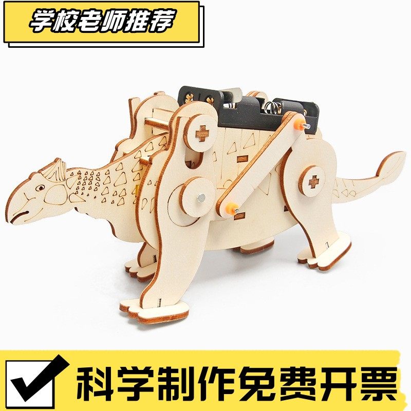 小学生玩具机械甲龙木质儿童科技小制作科学小实验拼装教具材CX23,玩具/童车/益智/积木/模型,科学实验,淘宝优惠券,粉丝福利购,淘宝优惠卷
