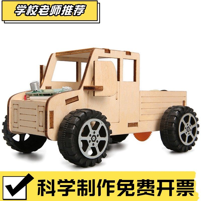 科技小制作发明diy声控电动小车手工拼装小学生玩具科学实验CX64,玩具/童车/益智/积木/模型,科学实验,淘宝优惠券,粉丝福利购,淘宝优惠卷