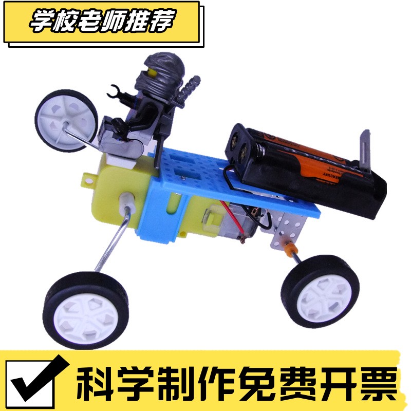 侠客战车 电动机器人 DIY拼装益智科教车 人偶模型车学生趣味ZZ17