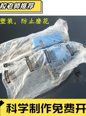 蓝壳550船模电机 高速 蓝色强磁带风扇马达 12V15000转 遥控ZZ42