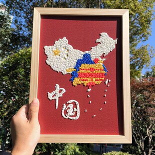 中国地图创意手工等高线地形图模型手工制作材料包初中地理七年级