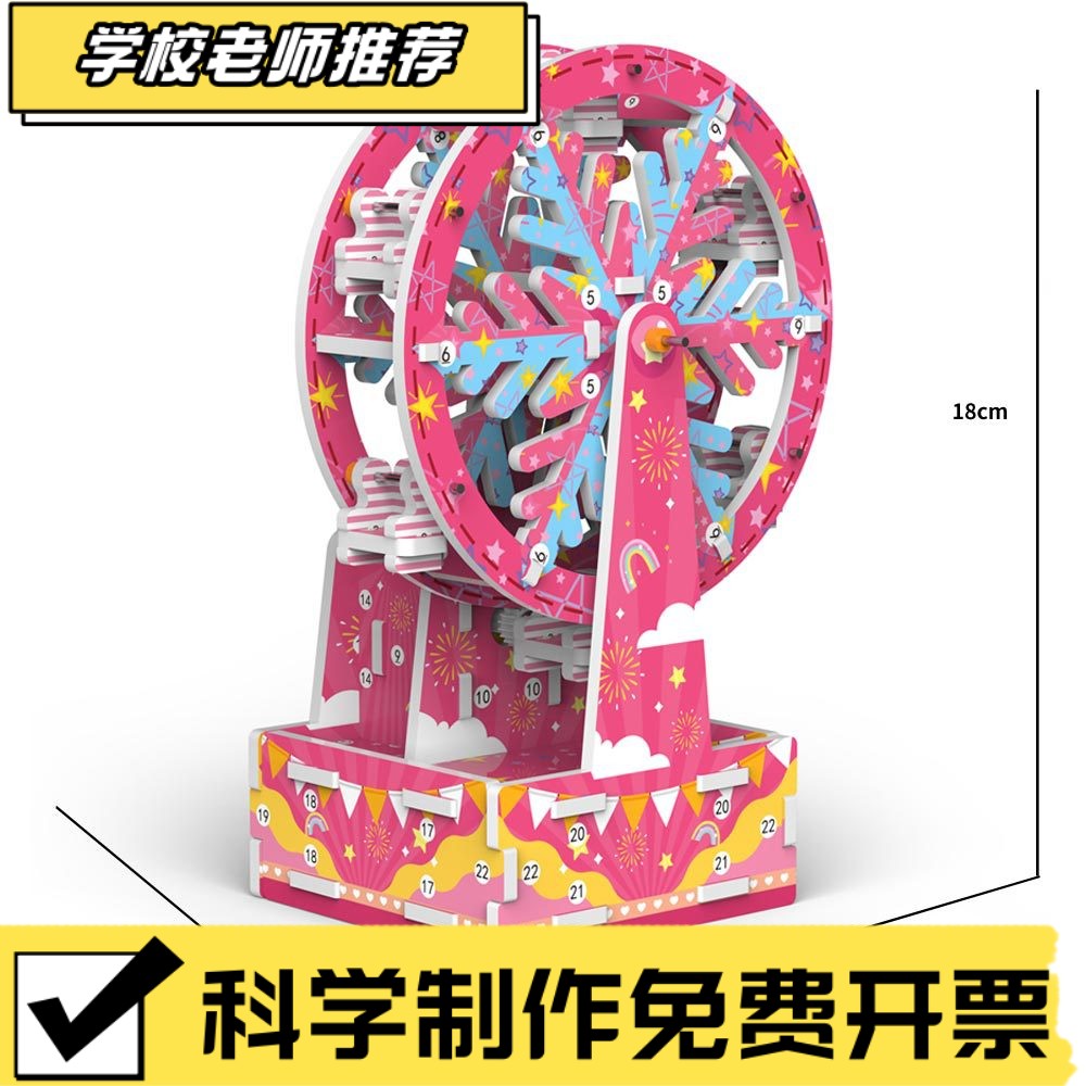 女孩科学小实验材料包科教小制作手工玩具套装科教前CX10