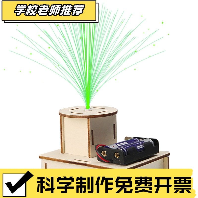 科学实验玩具diy七彩光纤灯 科普益智玩具手工制作材料科技小CX67,玩具/童车/益智/积木/模型,科学实验,淘宝优惠券,粉丝福利购,淘宝优惠卷