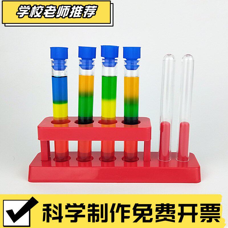 儿童科学实验手工材料包stem教育小学物理化学小实验器材料包T92