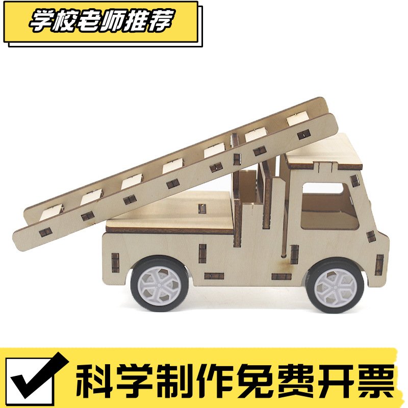 升降云梯2号(消防) 科技小制作中小学生拼装创客教育玩教具模V22
