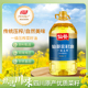 仙餐精炼一级清香菜籽油5L非转基因食用油桶装 家用四川菜籽油5升