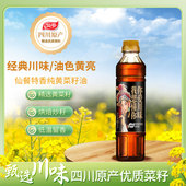 仙餐特香纯黄菜籽油400ml 小包装 四川菜油农家自榨非转基因食用油