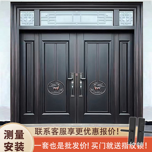 锌合金别墅大门双门农村自建房进户门庭院四开 子母堂屋门入户门