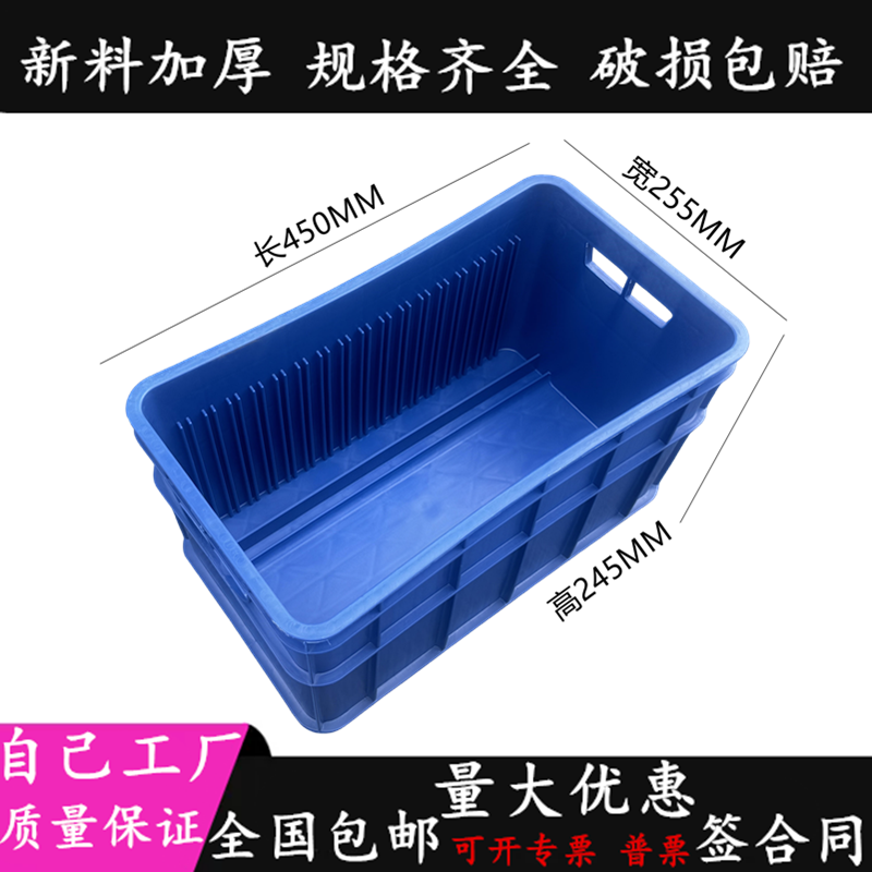 蓝色可拆卸多功能分格物流箱加厚自由组合带隔板收纳箱仓储物流箱
