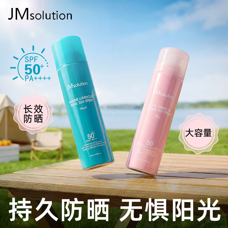 ����jm��ɹ���������߹ٷ��콢����Ʒ����õ��ȫ��ͨ���ļ�Ů��180ml��õ������*1֧  37.41Ԫ