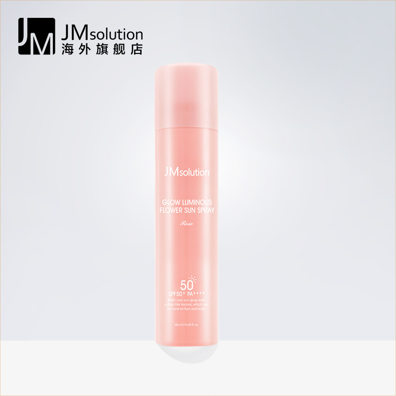 JMsolutionº«¹ú·Ûɫõ¹å·ÀɹSPF50»§ÍâÃÀ°×³¬Ç¿¸ôÀëJM·ÀɹÅçÎí