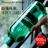 男士 jm爽肤水化妆湿敷水女补水保湿 正品 官方旗舰油皮精华大容量